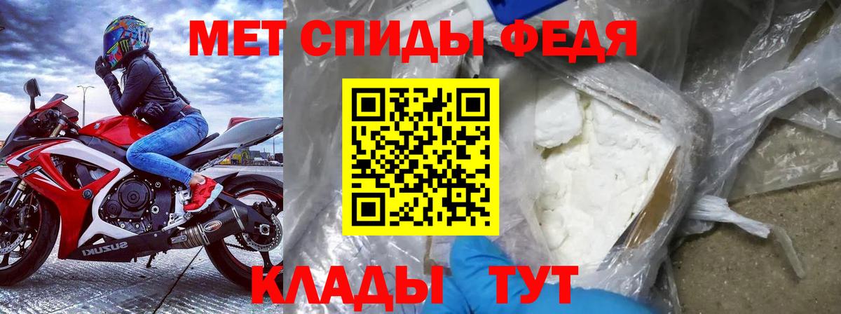 Конопля  Вход с VPN  Меф МЯУ МЯУ   Cocaine  Шадринск  Меф МЯУ МЯУ  ГАШ 