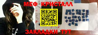 метадон Кумертау