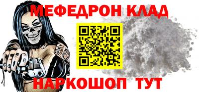метадон Кумертау