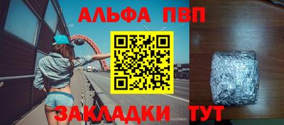 меф Кулебаки