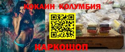 меф Кулебаки