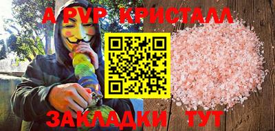 меф Кулебаки