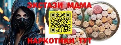 меф Кулебаки