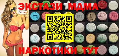 меф Кулебаки