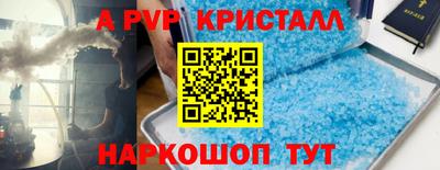 метадон Кумертау