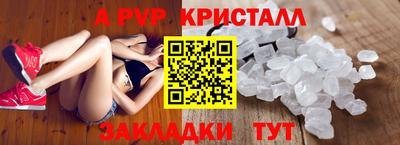 мдма Мариинск