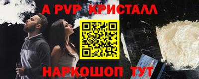 меф Кулебаки