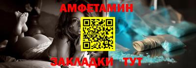 меф Кулебаки
