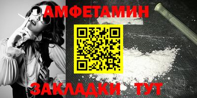 мефедрон VHQ Малоярославец