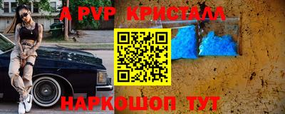 меф Кулебаки