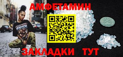 метадон Кумертау