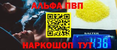 метадон Кумертау