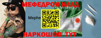 метадон Кумертау