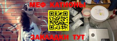 меф Кулебаки