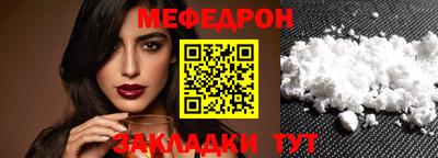 метадон Кумертау