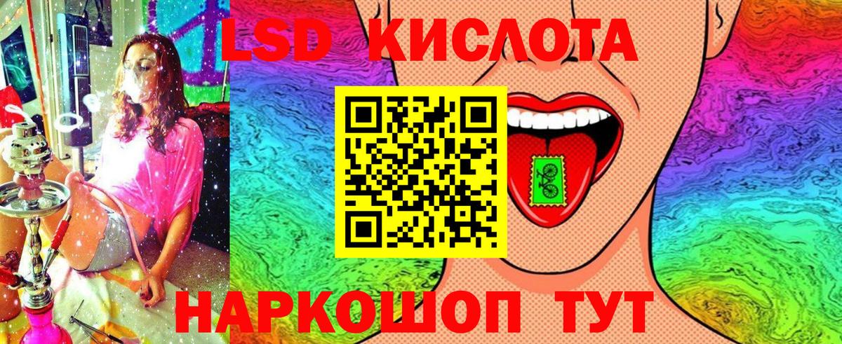 Шадринск  Марки 25I-NBOMe 1,8мг  Марки N-bome  Вход с VPN 