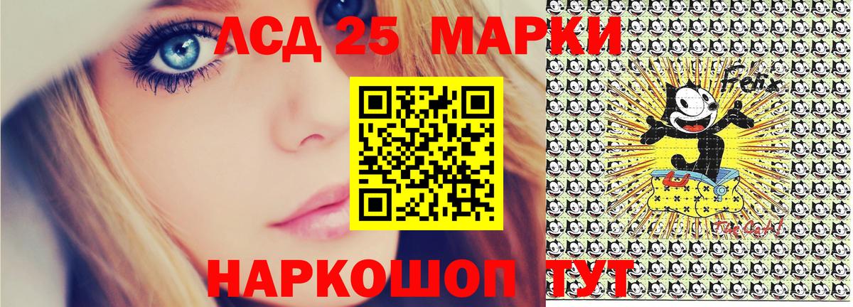 Меф мяу мяу Шадринск